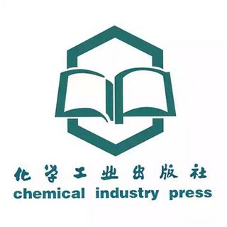 chemical industry press/化学工业出版社