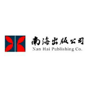 nan hai publishing co./南海出版公司
